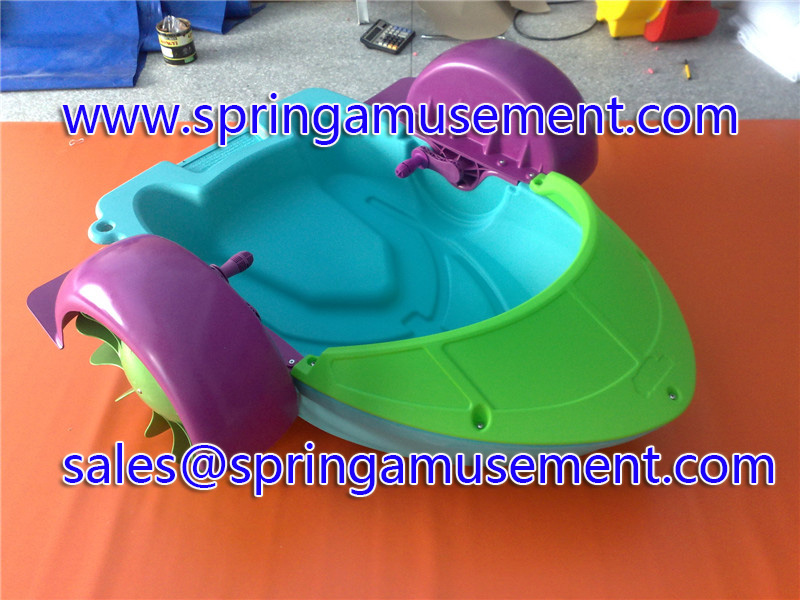 Water Game--SP-WG10044